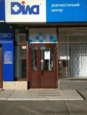 Алюминиевые окна и двери